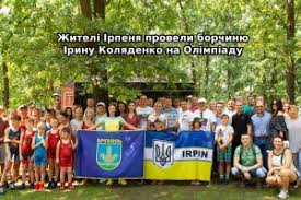 Ірина коляденко народилася 28 серпня 1998 в селі ставки на житомирщині. 4sfljbqsdeq98m