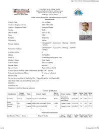 Select access level visitor admin. Http 103 219 61 14 Hrmis Printblank Aspx Pages 1 4 Flip Pdf Download Fliphtml5