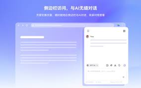DeepSider - DeepSeek R1 侧边栏- DeepSeek 导航网