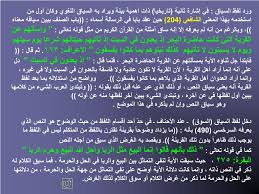 Ppt Ù…ØµØ·Ù„Ø­ Ø§Ù„Ø³ÙŠØ§Ù‚ The Context Ø§Ù„Ù†Ø´Ø£Ø© ÙˆØ§Ù„Ù…ÙÙ‡ÙˆÙ… ÙˆØ§Ù„ØªØ·ÙˆØ± Ù‚Ø±Ø§Ø¡Ø© ÙÙŠ Ø§Ù„ÙÙƒØ± Ø§Ù„Ù„ØºÙˆÙŠ Ø§Ù„Ù…Ø¹Ø§ØµØ± Powerpoint Presentation Id 854127