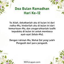 Sehingga mereka memasuki bulan ini dengan jiwa yang bersih, hal itu sangat berdampak dengan semangat dalam beribadah. Doa Bulan Ramadhan Hari Ke 11 Hingga Ke 20 1001 Ucapan