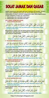 Niat Solat Jamak Qasar Kata Kata Kutipan Pelajaran Hidup Kutipan Agama