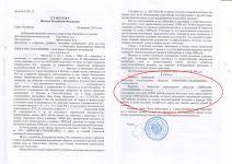 Gde Najti Prigovor Suda Po Ugolovnomu Delu Yuridicheskie Sovety