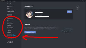 Discord.gg/pp we are a strong minecraft server community since 2014! Discord Plugins Minecraft