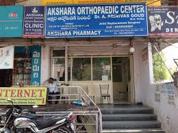 Michael blum since he repaired a tibia/fibula fracture over 20 years ago. Top 100 Orthopedic Doctors In Secunderabad Best Orthopedic Surgeon Book Appointment Online Justdial