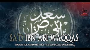 He was later appointed governor of kufa and nejd during the caliphate of ʿumar. Sa D Ibn Abi Waqqas Ra Youtube