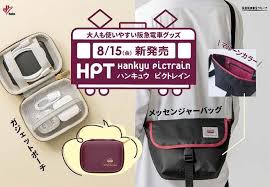 鉄道ファン・railf.jp - News update