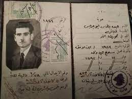 رخصة حمل سلاح لبنانية male sketch male art