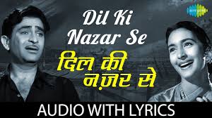 Dil Ki Nazar Se With Lyrics À¤¦ À¤² À¤• À¤¨à¤œ À¤° À¤¸ À¤• À¤¬ À¤² Lata Mangeshkar Mukesh Youtube All lyrics are subject to us copyright laws and are property of their respective authors, artists and labels. dil ki nazar se with lyrics à¤¦ à¤² à¤• à¤¨à¤œ à¤° à¤¸ à¤• à¤¬ à¤² lata mangeshkar mukesh