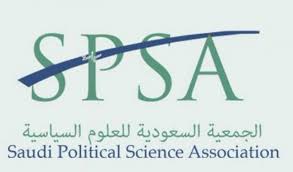 توضيح من الجمعية السعودية للعلوم السياسية بشأن تصريحات ضابط سعودي اساء للجيش الوطني المشهد اليمني