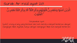 Arabic text, urdu and english translation from kanzul iman. Tuliskan Surat Al Ra D Ayat 28 Beserta Artinya For Yeh Suh Brainly Co Id