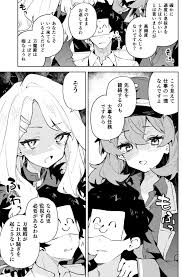 全年齢向け】売れ筋への感度の高いユーザーたちが買った作品まとめ【2024年10月版】 - DLチャンネル みんなで作る二次元情報サイト！