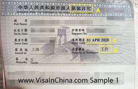 允许持三类有效居留许可外国人入境的公告》的常见问题