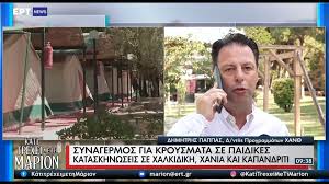 Συρροή κρουσμάτων και σε παιδική κατασκήνωση στη χαλκιδική! 0zlfcnxwfcdcxm