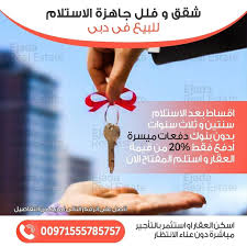 شقق وفلل Places To Visit Movie Posters Visiting