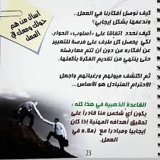 التفكير الإيجابي يقودك نحو كثير من التغييرات الإيجابية في حياتك بإستطاعتك أن تولد نظرة تفائلية ايجابية تجاه نظرتك للحياه والتي بدورها س Memes Ecard Meme Ecards
