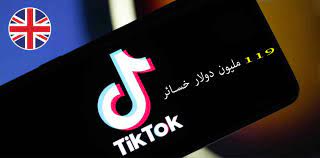 أكثر من 119 مليون دولار خسائر تيك توك tiktok في بريطانيا لعام 2019 vehicle logos audi logo app