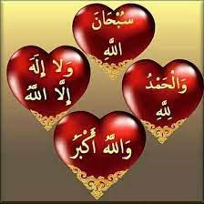 Sign In Islamic Wallpaper Allah Allah Wallpaper