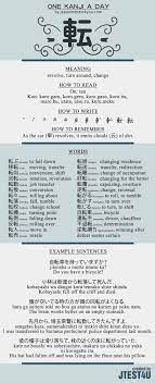 Pin On Learn Japanese Kanji