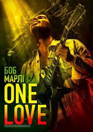 Bob Marley: One Love poster