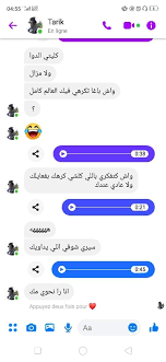 أفيدوني أفادكم الله وجزاكم الله خيرا. Ø¨Ø§Ù„Ø³ÙƒØ±ÙŠÙ†Ø§Øª Ø§Ù„Ù…Ù…Ø«Ù„Ø© Ù†Ø¬Ø§Ø© Ø®ÙŠØ± Ø§Ù„Ù„Ù‡ ÙØ¶Ø­Ø§Øª ØªØ­Ø±Ø´ Ø·Ø§Ø±Ù‚ Ø§Ù„Ø¨Ø®Ø§Ø±ÙŠ Ø¨Ù‡Ø§ ÙˆØ§Ù„Ø£Ø®ÙŠØ± Ù†ÙƒØ± Ø¹Ø¨Ø± ÙƒÙˆØ¯ Ø§Ù„Ù†Øµ ÙØ¯Ø§ÙƒØ´ÙŠ ÙØ§ÙŠÙƒ ÙˆØ¹Ù†Ø¯ÙŠ Ø§ÙˆØ¯ÙŠÙˆÙ‡Ø§Øª ÙˆÙ…ÙƒØ§Ù„Ù…Ø© Ù…Ø¹Ø§Ù‡Ø§ ÙˆÙ‚Ø±ÙŠØ¨ Ù†Ø³Ø±Ø¨ ÙƒÙ„Ø´ÙŠ Ø¨Ø§Ø´ ØªØ¨Ø§Ù† Ø§Ù„Ø­Ù‚ÙŠÙ‚Ø© ØªØ¯ÙˆÙŠÙ†Ø© ÙˆÙÙŠØ¯ÙŠÙˆ ÙƒÙˆØ¯