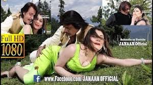 Maybe you would like to learn mo. Chords For Jehangir Khan And Jiya Butt New Full Filmy Pashto Hd 1080 Hot Dance New Pashto Hd Movie Song Hd 1080