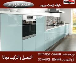 الوان مطابخ اكريليك سعر مميز شركات مطابخ اكريليك