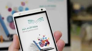 تعدّ منصة مدرستي التعليمية السعودية إحدى أهمّ وأبرز إنجازات وزارة التعليم في المملكة العربية السعوديّة، وذلكَ لما أثبتته من فعاليّة في عملية التعليم الإلكتروني في الآونة الأخيرة، وفي. Ø§Ù„ØªØ³Ø¬ÙŠÙ„ ÙÙŠ Ù…Ù†ØµØ© Ù…Ø¯Ø±Ø³ØªÙŠ Ù„Ù„Ø·Ù„Ø§Ø¨ ØµØ­ÙŠÙØ© Ø§Ù„Ù…ÙˆØ§Ø·Ù† Ø§Ù„Ø¥Ù„ÙƒØªØ±ÙˆÙ†ÙŠØ©