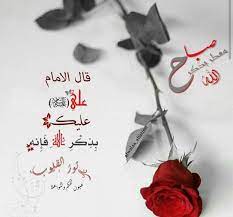 صباح معطر بذكر الله instagram posts arabic words instagram