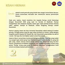 Uwais kemudian berkata, nama saya uwais al qarni. Uwais Al Qarni
