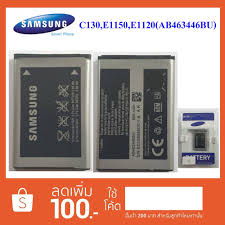 แบตเตอรี่ Samsung C130 (AB463446BU ...