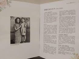 李慧詩(lee wai sze, sarah) 中國男團爭先賽第8 : è­šç‚³æ–‡è¨­éˆå¤šä½è—äººé€èŠ±ç‰Œæ‚¼å¿µ é¦™æ¸¯ é¦™æ¸¯æ–‡åŒ¯ç¶²