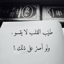 تحقيق المقام علي كفايه العوام في علم الكلام للبيجورى. ÙƒÙ„Ø§Ù… Ø¨ÙˆØ³ØªØ§Øª ÙÙŠØ³ Ø¨ÙˆØ³ØªØ§Øª Ø§Ù„ÙÙŠØ³ ÙƒÙ„Ø§Ù… Ù…Ù† Ø§Ù„Ø§Ø®Ø± Ø§Ø¨Ø¯Ø§Ø¹ Ø§ÙÙƒØ§Ø±