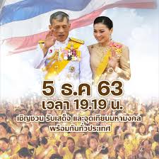 Мы нашли 41 песню для скачивания, рекомендуем загрузить первый файл ป หน บอ ป พร จ นทพร official audio pon jantapon พอด ม วน.mp3 размером 5.57 mb. Dtx Ttz7ijvojm