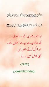 Search the world's information, including webpages, images, videos and more. Pin On The Holy Quran