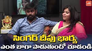 Singer Deepu Wife Swathi Awesome Singing Performance Latest Telugu Songs Yoyo Tv Music Youtube Some of my best friends are. singer deepu wife swathi awesome singing performance latest telugu songs yoyo tv music