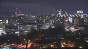 臺灣發生地震了。 / 台湾发生地震了。 ― táiwān fāshēng dìzhèn le. æ—¥æœ¬æ–°æ½Ÿ6 8ç´šåœ°éœ‡ç•¶åœ°æ•¸åƒæˆ¶åœé›» Now æ–°èž
