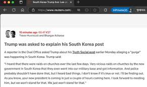 누군가 평양 드론 보낸 것 압수수색한 거랑 통일교 압수수색을 섞어서 ...
