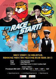 Scheduled to be held on 4 august 2019 at persiaran flora, cyberjaya. Race Start In Malaysia Running Man Fan Meeting Asia Tour 2013 On September 7