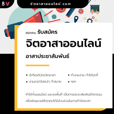 Maybe you would like to learn more about one of these? à¸ªà¸¡ à¸„à¸£à¹€à¸› à¸™à¸• à¸§à¹à¸—à¸™à¸›à¸£à¸°à¸Šà¸²à¸ª à¸¡à¸ž à¸™à¸˜ à¸ à¸ˆà¸à¸£à¸£à¸¡à¸­à¸²à¸ªà¸²à¸­à¸­à¸™à¹„à¸¥à¸™