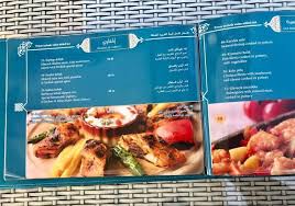 مطعم طوبكابي في الرياض الاسعار المنيو الموقع افضل المطاعم السعودية