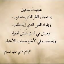 كُتب كلام جميل عن الحياة من قبل العديد من شعراء العربية، وتناول شعراء العربية الحياة كلُّ من منظوره الشعري الخاص، فتقاطعوا في بعض الأفكار واختلفوا في بعضها، كما شكَّل. ÙƒÙ„Ù…Ø§Øª Ø´Ø¹Ø± Ø­Ø²ÙŠÙ†Ø© Ø¹Ù† Ø§Ù„Ø­ÙŠØ§Ø© Ø§Ù„ØµØ¹Ø¨Ø© ÙˆØ®ÙˆØ§Ø·Ø± ØªØ¹ÙŠØ³Ø©