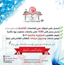 سكن Posts Facebook