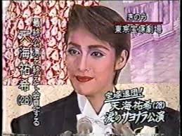 天海祐希 結婚しない 理由 宝塚時代 伝説 画像 天海祐希 天海祐希 宝塚 モデル 写真