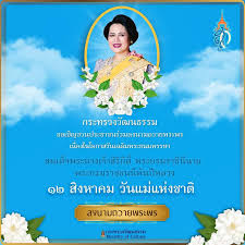 About press copyright contact us creators advertise developers terms privacy policy & safety how youtube works test new features à¸ªà¸³à¸™ à¸à¸‚ à¸²à¸§ à¸à¸£à¸¡à¸›à¸£à¸°à¸Šà¸²à¸ª à¸¡à¸ž à¸™à¸˜