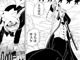 Boruto Chapter 50 30 Hours Left Boruto Chapter Gaara