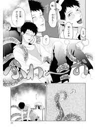 温良恭俭让，这可是触手界的大和抚子啊！——漫画《触手と社畜のアットホームな関係》（社畜与触手的居家关系）半本荐| ？？？