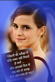Pin By Zuveriya Kagdi On Be Fav Adorable Quotes Hindi Quotes Best Quotes