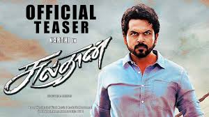 Sultan (sulthan 2021) unofficial hindi dubbed 720p. Karthi S Sultan Movie Teaser To Release On 1st February 2021 Thenewscrunch