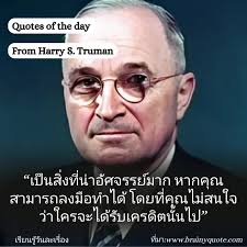 John Truman Carter Iii